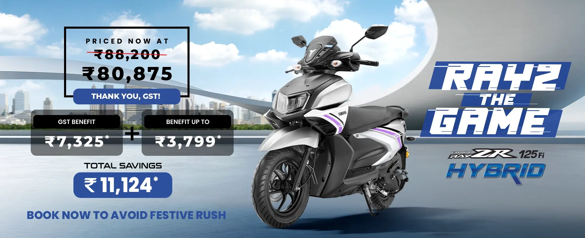 bikes and scooty under ₹1 lakh
